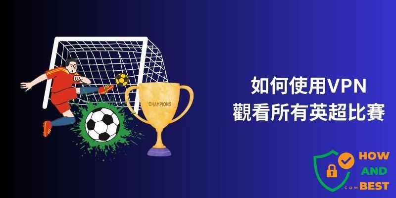 巴塞罗那战胜皇家马德里夺得西甲胜利的精彩瞬间